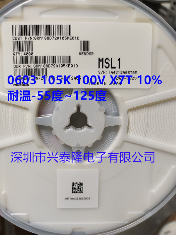 新品 | 村田首款1608M尺寸/100V、靜電容量1μF的MLCC GRM188D72A105KE01D